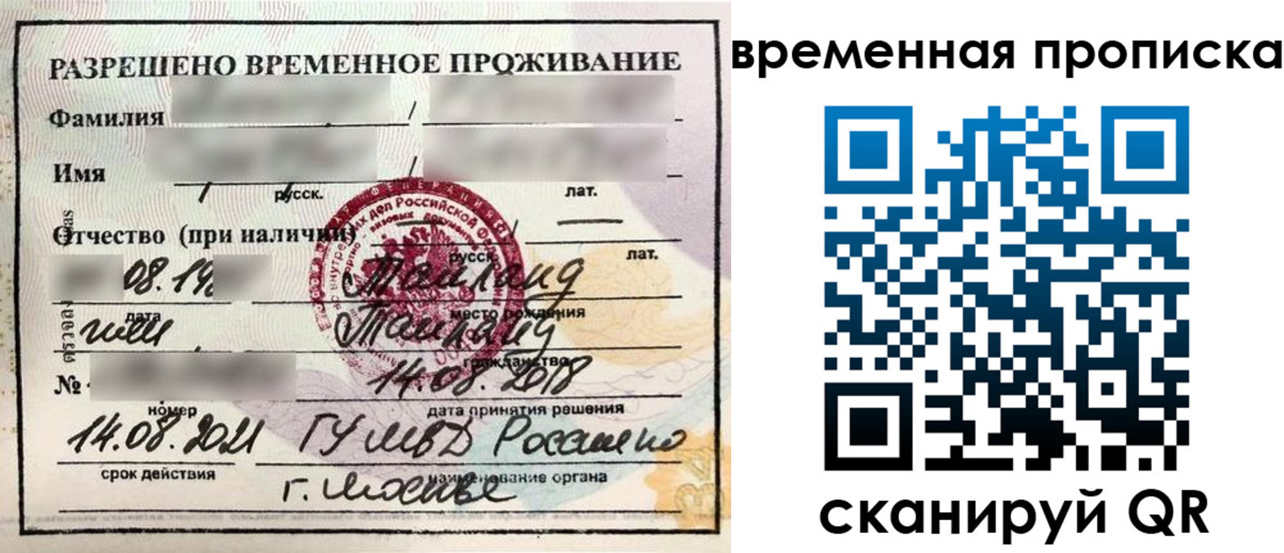 пропишу в квартире в Белой Холунице