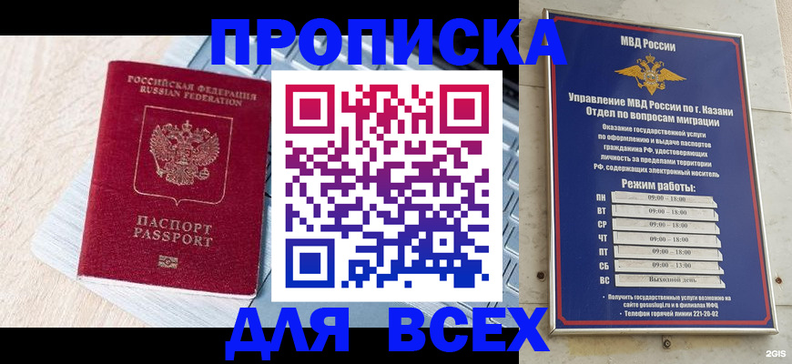 регистрация для школы в Белой Холунице